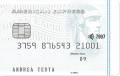 Carta American Express Explora 