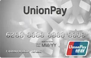 Carta prepagata UnionPay per uso personale